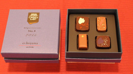 Patissier Escoyama's Valentine--CCC highest ranking chocolate!