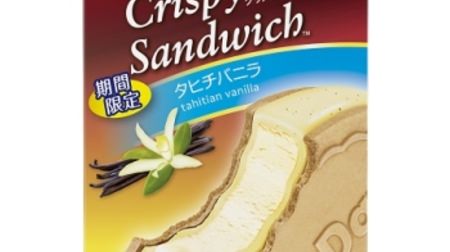 Haagen-Dazs New "Crispy Sandwich Tahiti Vanilla" - Intoxicating sweet and rich Tahiti vanilla ice cream