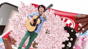 The next student support KitKat includes "Naoto Inti Raymi", what's this?