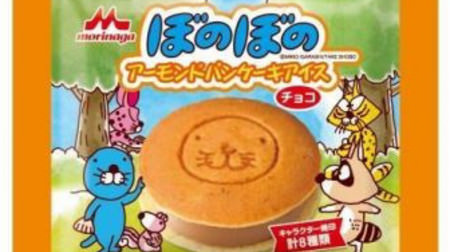 [Good news] The first ever "Bonobono" ice cream is here! Anime broadcast is also decided from spring