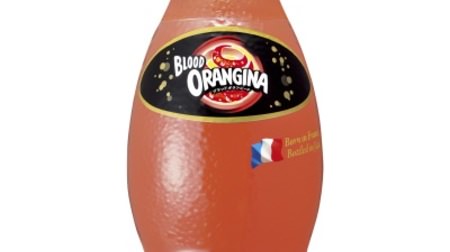 What kind of taste is this time? New "Blood Orangina" following Lemon Gina--Uses Sicilian blood orange juice