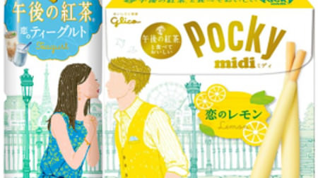 If you eat it together, it will have a "rare cheesecake taste" !? "Pocky" and "afternoon tea" collaborate