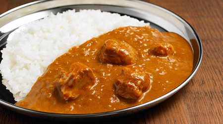 MUJI's popular No. 1 retort curry "Butter Chicken" has been renewed! "Dairy cow ghee" is included to enhance the richness and aroma
