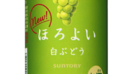 "White grapes" on a mild chu-hi--fresh fruitiness and refreshing aftertaste