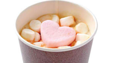 The heart-shaped marshmallows are cute! Lawson "Marshmallow Latte (Strawberry Chocolat Flavor)"