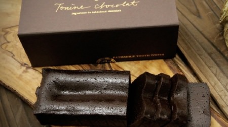Turn rare cacao into rich terrine chocolate--TOOTH TOOTH to "reward chocolate"
