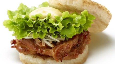From Expo Milano to Japan "Teriyaki with Moslice Burger"-The order in which the ingredients are sandwiched is miso