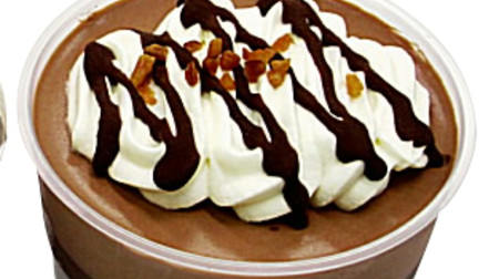 "Chocolate mousse cake with bananas" in 7-ELEVEN-Cup sweets with a satisfying taste