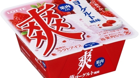 "Sour strawberry yogurt flavor (with pulp)" The refreshing feeling of yogurt and the sweetness of strawberry pulp!
