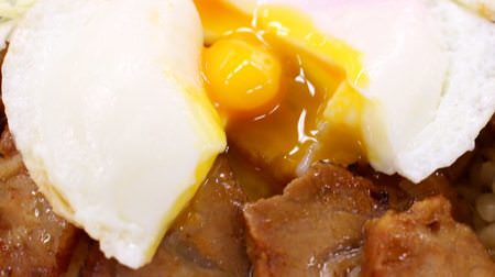 Finally debut nationwide! Ministop "Poached egg and char siu bowl"-The first "two" soft-boiled eggs