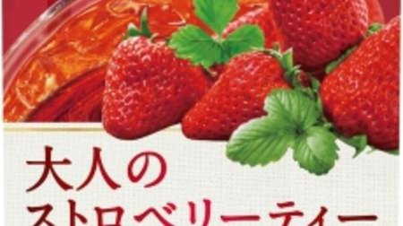 Juicy "adult strawberry tea" for afternoon tea--"seasonally picked strawberries" are sweet and sour!