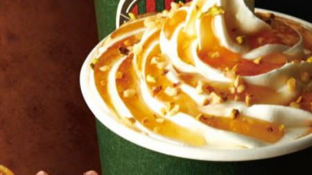 Three kinds of nuts are fragrant! "T's Honey Nut Latte" in Tully's-Orange peel is the secret ingredient