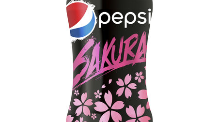 The first ever "Sakura flavor" in Pepsi! "Pepsi SAKURA"