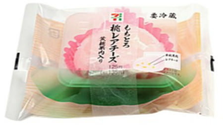 7-ELEVEN "Mochi Toro Peach Rare Cheese"-The texture of melty mochi