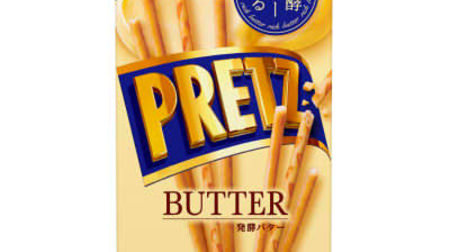 "Pretz fermented butter" kneaded with "fermented butter"-sweet scent and roasted feeling