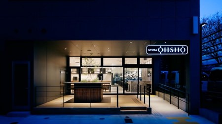 Fashionable "Gyoza no Ohsho" opens in Kyoto! "GYOZA OHSHO Karasuma Oike store"