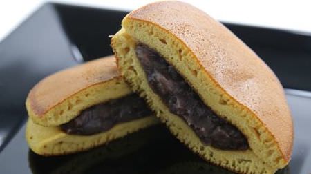 "Confidence work" that took a year to develop--Three F's "Dorayaki" finally debuted! Plump azuki & chewy dough