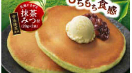 There are two ways to enjoy "Matcha Mitsu"! "Japanese pancake mix"
