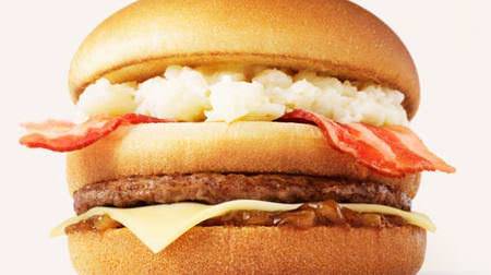 Name decided! To "Northern Good Toko Beef Burger"-McDonald's "Name Wanted Burger"