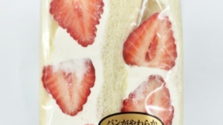 FamilyMart Premium Sandwich with "Amaou Strawberry Sandwich"-3.5 strawberries!