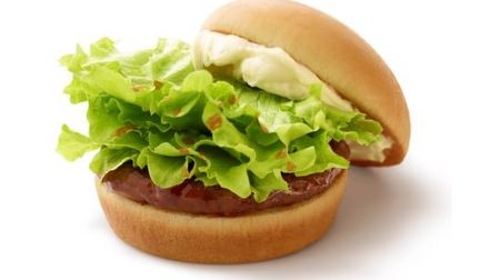 New Spring "Cream Cheese Teriyaki Burger" on Moss--Sandwich cheese instead of mayo!