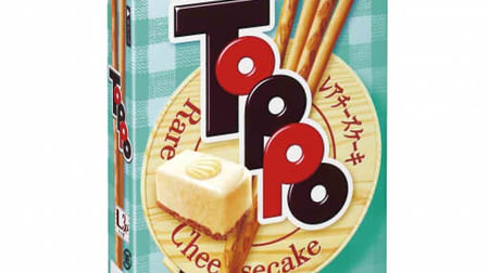 "Rare Cheesecake" Appears in Toppo--Of course, "Plenty of Chocolate to the End"