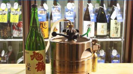 「KURAND SAKE MARKET」4号店が新宿に--蔵元直送“日本酒生樽サーバー”が登場