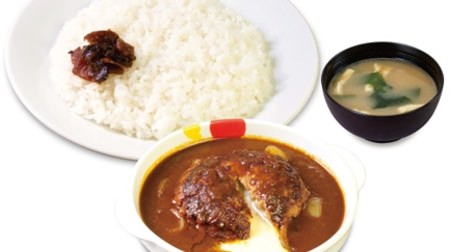 The strongest combo for Matsuya! "Cheese in hamburger curry"-Spicy, spicy and mild