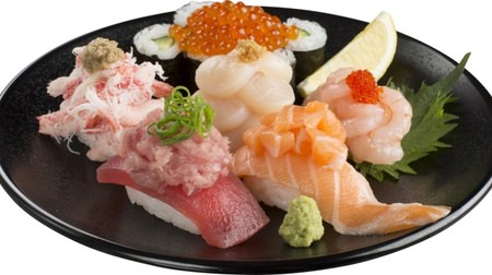 The largest volume in Sushiro history! "Tenkomori Neta Tsukushi" --6 popular types such as tuna and raw salmon