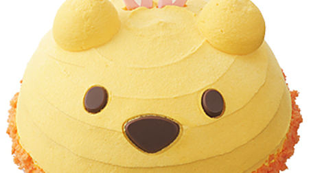 I have four ears ...? "Easter Winnie the Pooh" at Ginza Cozy Corner