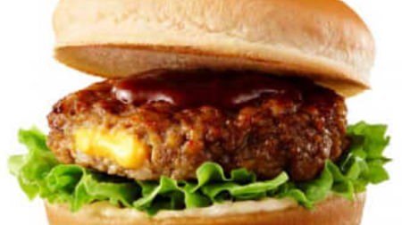 Cheese melts from the thick patty! Lotteria with "Demi-glace cheese in thick hamburger" etc.