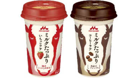 "Desert milk" made with fresh cream, "Strawberry latte with plenty of Morinaga milk", etc.