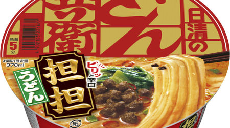 "Tantan udon" that is not Tantan noodles! "Nissin Donbei Donbei is a dry and dry noodle"
