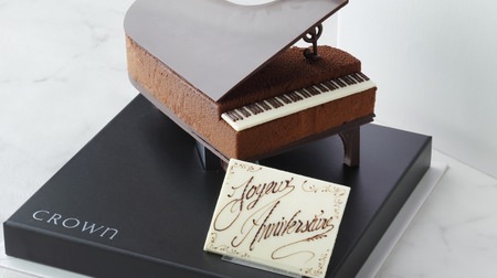 繊細すぎる…！ピアノ型のチョコデザート「ピアノ ショコラ」、パレスホテル東京から