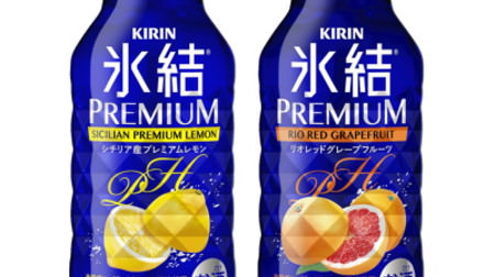 "Premium" series "Premium Lemon from Sicily" with double fruit juice for freezing