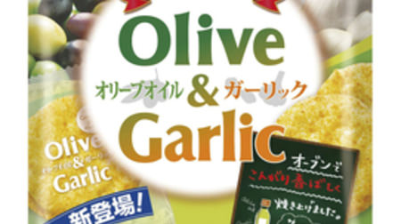 "Senbei" with olive oil scent is now available-"Gourmet Soft Olive Oil & Garlic"