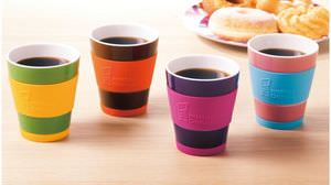 "Colorful Tumbler" Appears in Mister Donut-Cute Tumbler with Silicone Cover