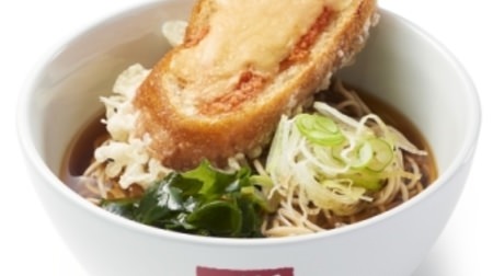 A unique collaboration between "bread" and "soba"! "Menta Cheese French Tensoba" from Hakosoba