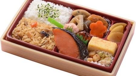 Plump silver salmon and soft thick roasted egg! "Yoharu taste tour Makunouchi set", from Circle K Sunkus