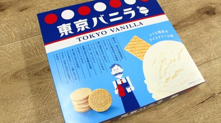 It's delicious even when chilled! Yoku Moku Wafer "Tokyo Vanilla Retro Cafe Ice Cream Flavor" --Tokyo Souvenirs