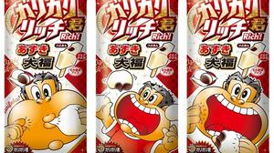 A shocking Christmas gift from Gari-Gari-kun! -New product "Rich Azuki Daifuku" will be released on December 18th!