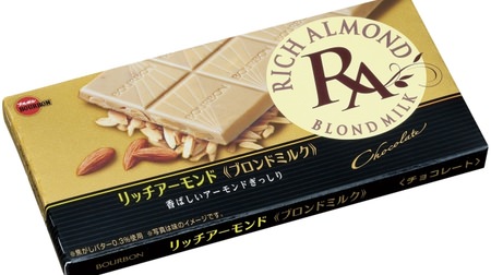 [Good] "Rich almond blonde milk" with almonds wrapped in butter-flavored blonde chocolate