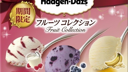 "Fruit Collection" in Haagen-Dazs--A set of 3 flavors such as "Banana" with rich taste
