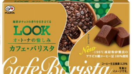 Look chocolate with adult taste "Cafe Barista"-Enjoy moderate bitterness and acidity