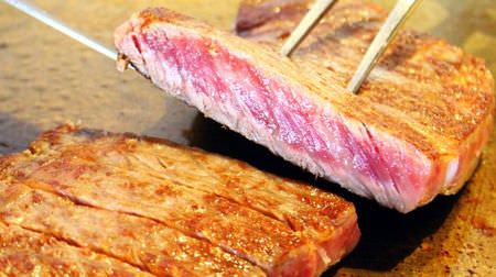All-you-can-eat "best steak" for 29 people every month! Maihama Sheraton Hotel's "Meat Day Fair" is hungry