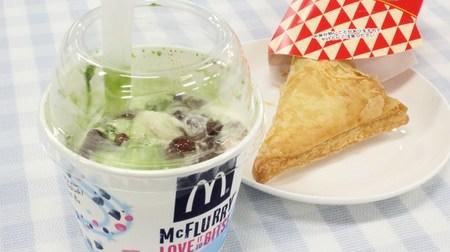 Try two new Mac products! I tried "Hokkaido Milk Pie" & "McFleury Uji Matcha & Azuki"