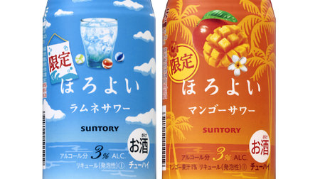 A bittersweet chu-hi with an early summer taste! "Ramune Sour" "Mango Sour"