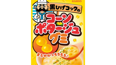 [Why] Corn Potage becomes "Gummy"-Lawson Limited "Blackbeard Cook's Corn Potage Gummy"