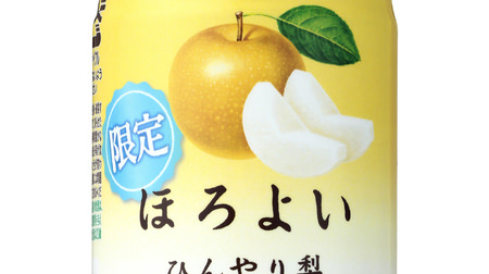 A refreshing liquor "Horoyoi Cool Pear" that you want to drink in early summer