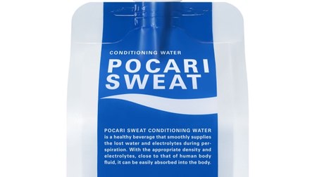 Eat Pocari !? "Pocari Sweat Jelly", available only at convenience stores